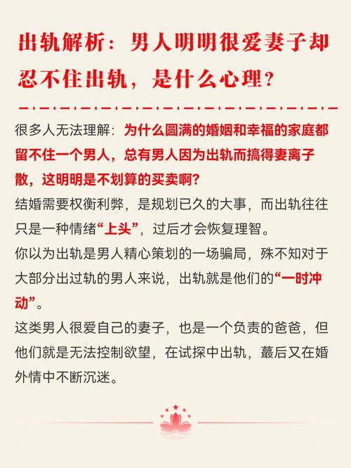 老公 出轨_出轨老公生日该怎么送祝福_出轨老公的备注