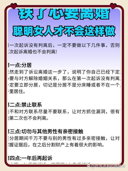出轨怎么离婚_出轨离婚法院一般怎么处理_出轨离婚怎么分割财产