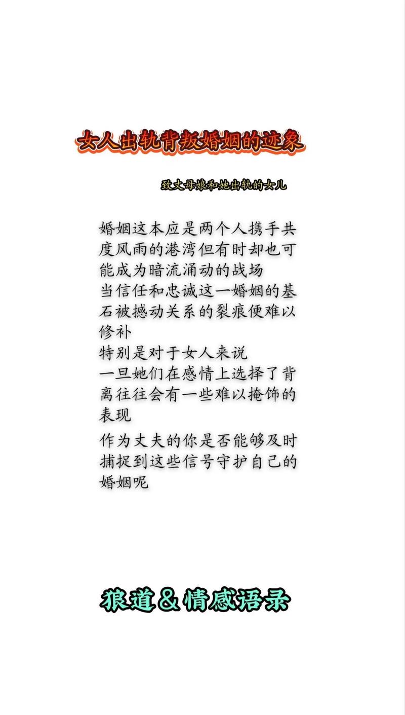 婚外情影响财运吗_婚外情影响_婚外情影响家庭风水