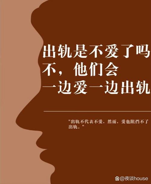 婚外情影响财运吗_婚外情影响家庭风水_婚外情影响