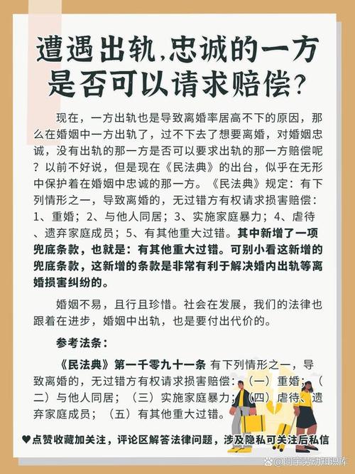 出轨处理方法有哪几种_出轨处理方法_出轨处理