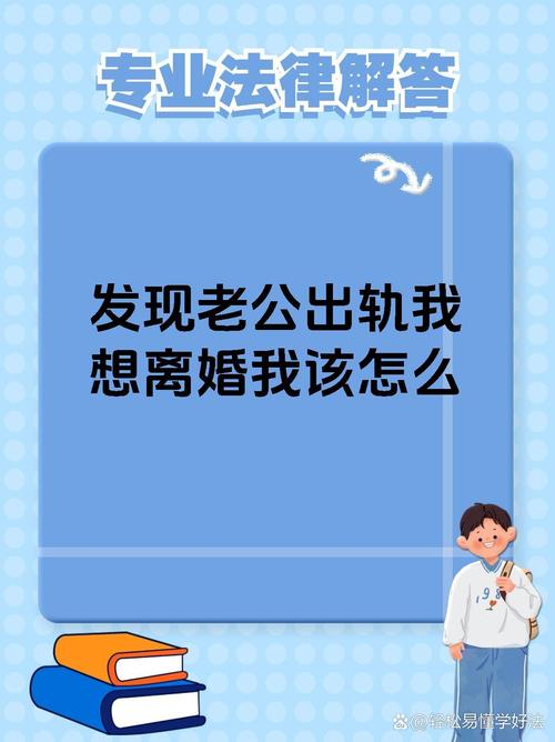 出轨离婚怎么分割财产_出轨离婚会净身出户吗_出轨怎么离婚