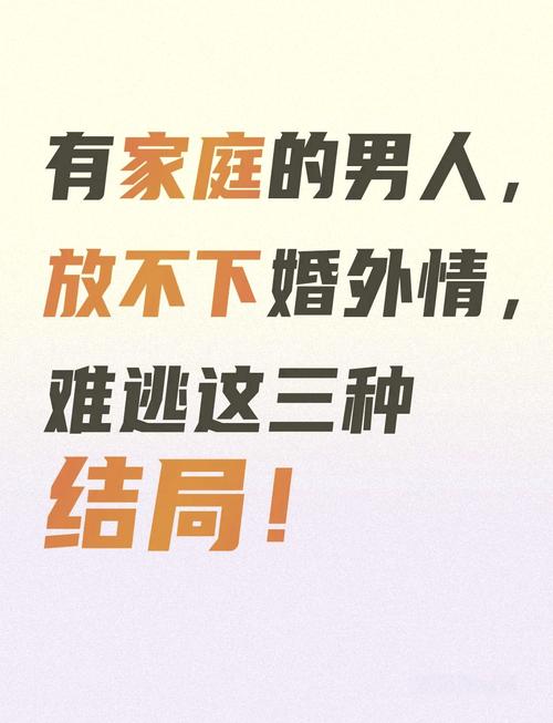 婚外情案例_婚外情实例_婚外情引发的案例全集