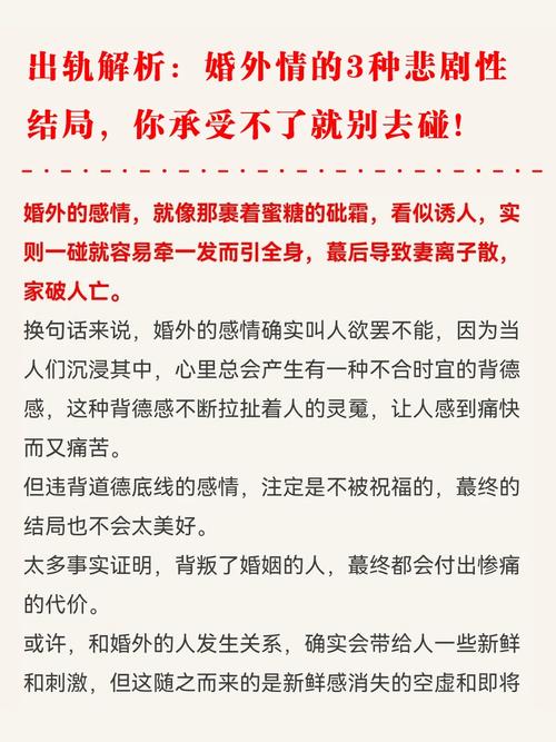 婚外情实例_婚外情引发的案例全集_婚外情案例