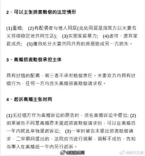 怎么取证重婚证明_证明重婚罪该收集哪些证据_取证证明重婚怎么写