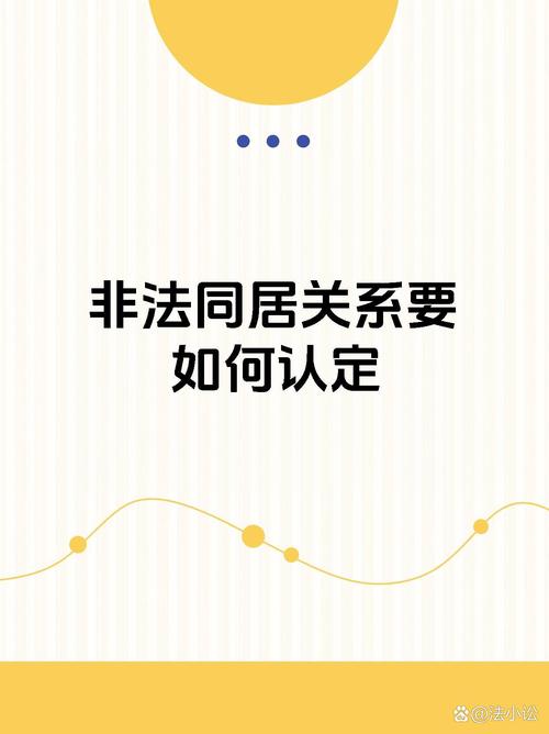 婚外情法律怎么处理_婚外情法律规定_婚外情法