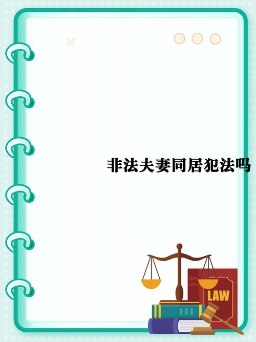 婚外情法律怎么处理_婚外情法_婚外情法律规定
