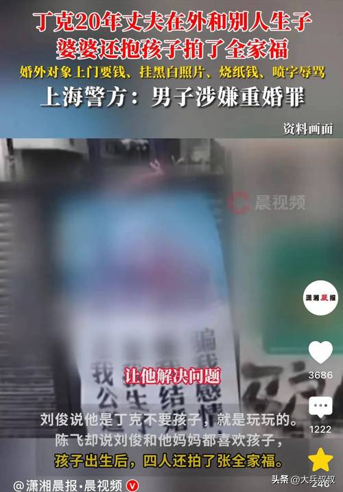 上海婚外情取证_上海婚外情_上海婚外情跟踪取证公司