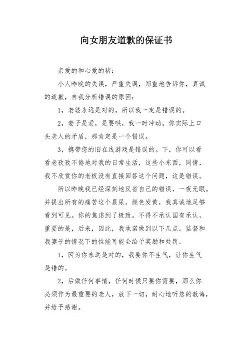 挽回女友_挽回女友的话感动到哭_挽回女友的一封感动信