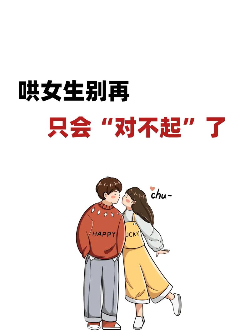 挽回女友的话感动到哭_挽回女友_挽回女友的一封感动信