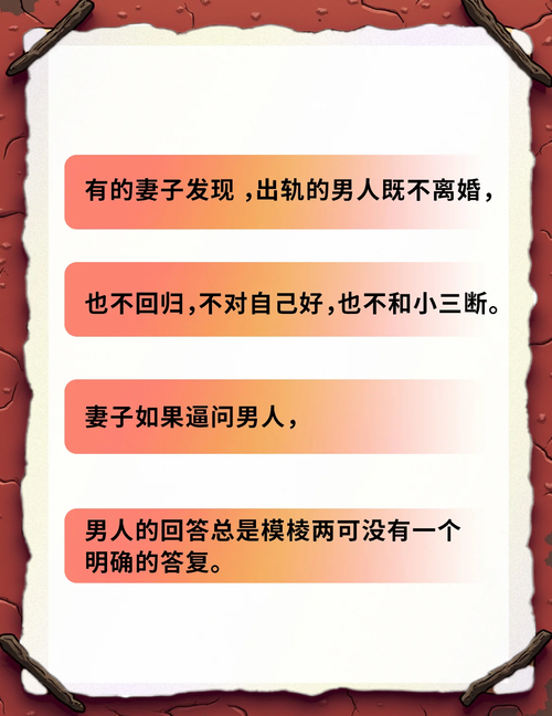 妻子出轨离婚_出轨离婚妻子怎么处理_因妻子出轨离了婚