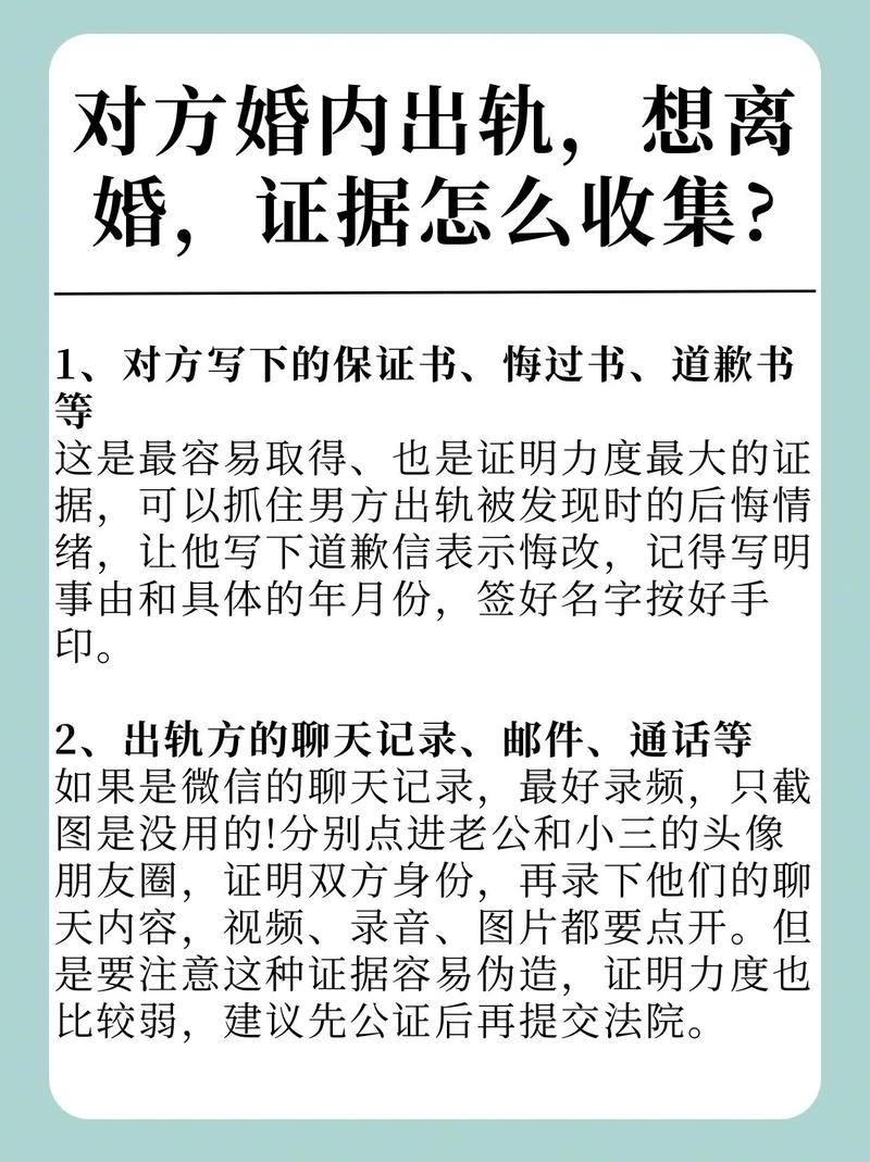 妻子出轨离婚_因妻子出轨离了婚_出轨离婚妻子怎么处理