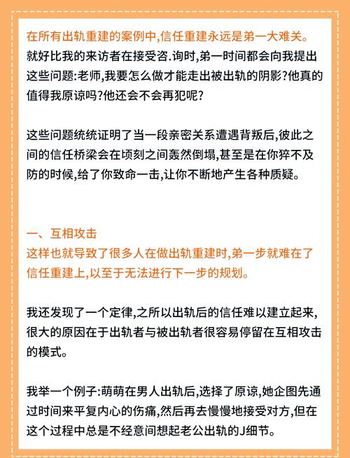 如何把握婚外情_看清婚外情的实质_解读婚外情