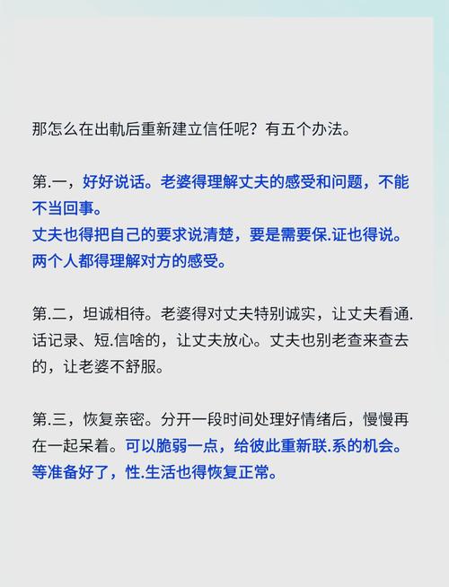 看清婚外情的实质_解读婚外情_如何把握婚外情
