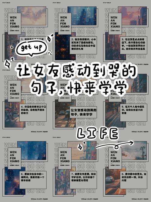 挽回女友_挽回女友的话感动到哭_挽回女友的小作文