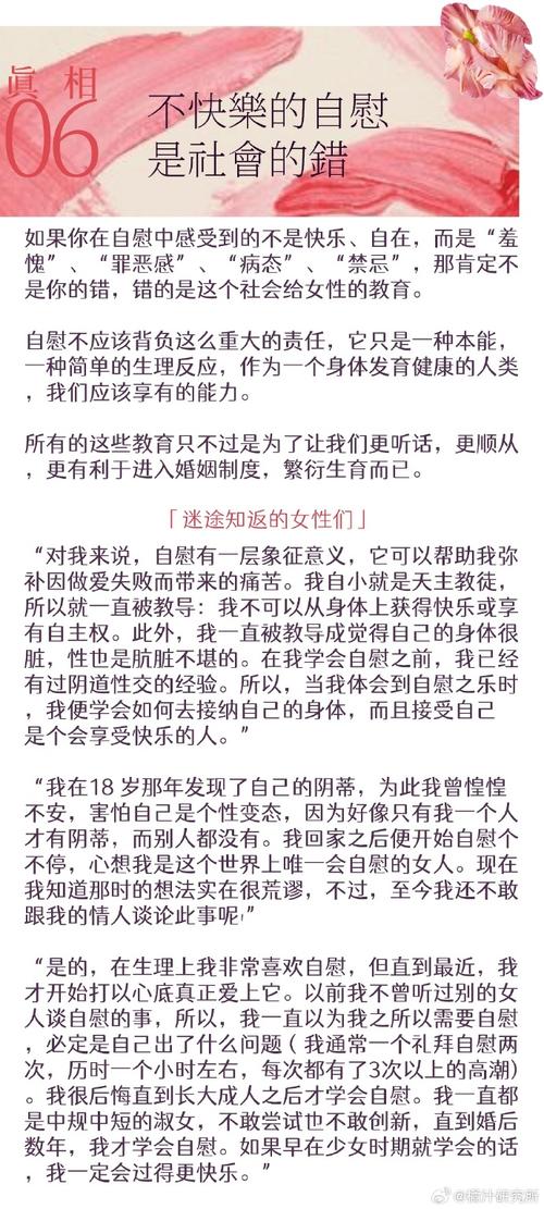欺骗感情属于犯罪吗_欺骗感情可以起诉吗_欺骗感情