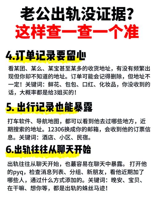 出轨聊天证据_出轨聊天记录能作为法律证据吗_聊天出轨