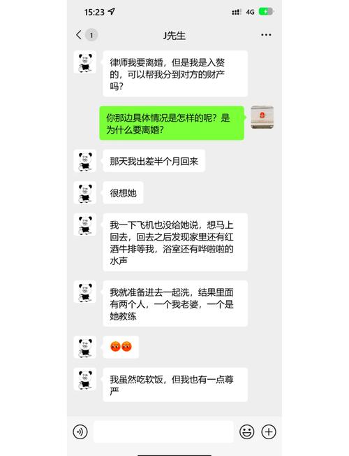 出轨聊天记录能作为法律证据吗_出轨聊天证据_聊天出轨
