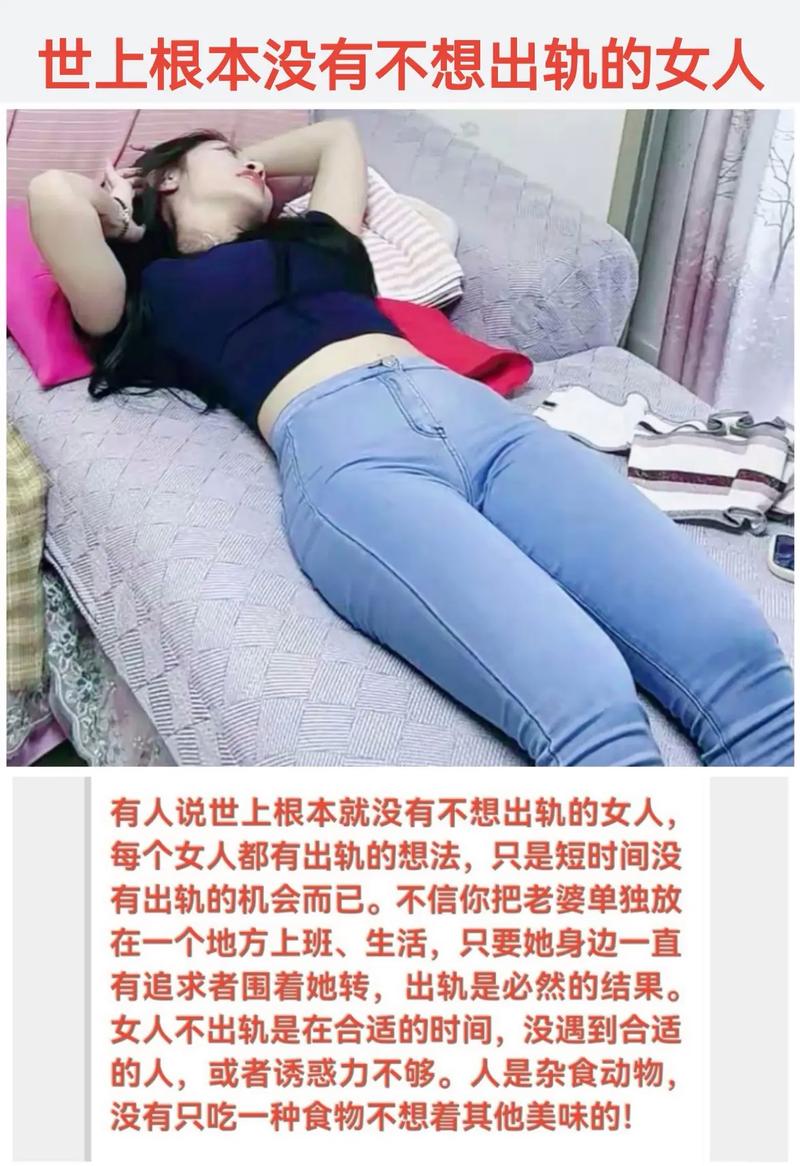 女人出轨与男人出轨区别_出轨一次_女人出轨与男人出轨的区别