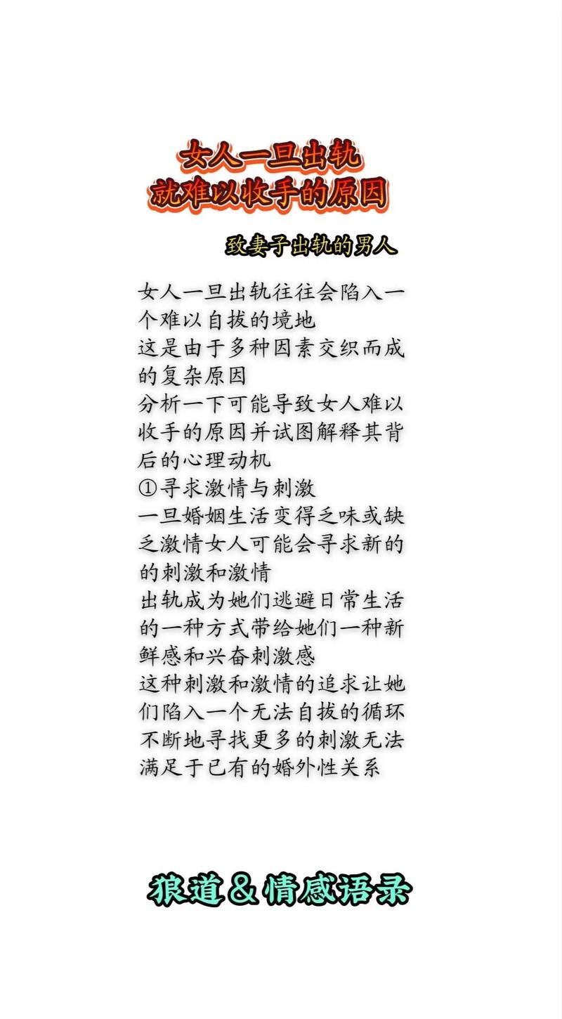 女人出轨与男人出轨的区别_女人出轨与男人出轨区别_出轨一次