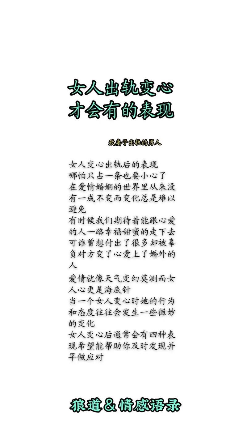 婚外情伤害了无辜的女孩_婚外情对女人的伤害_婚外情伤人伤己