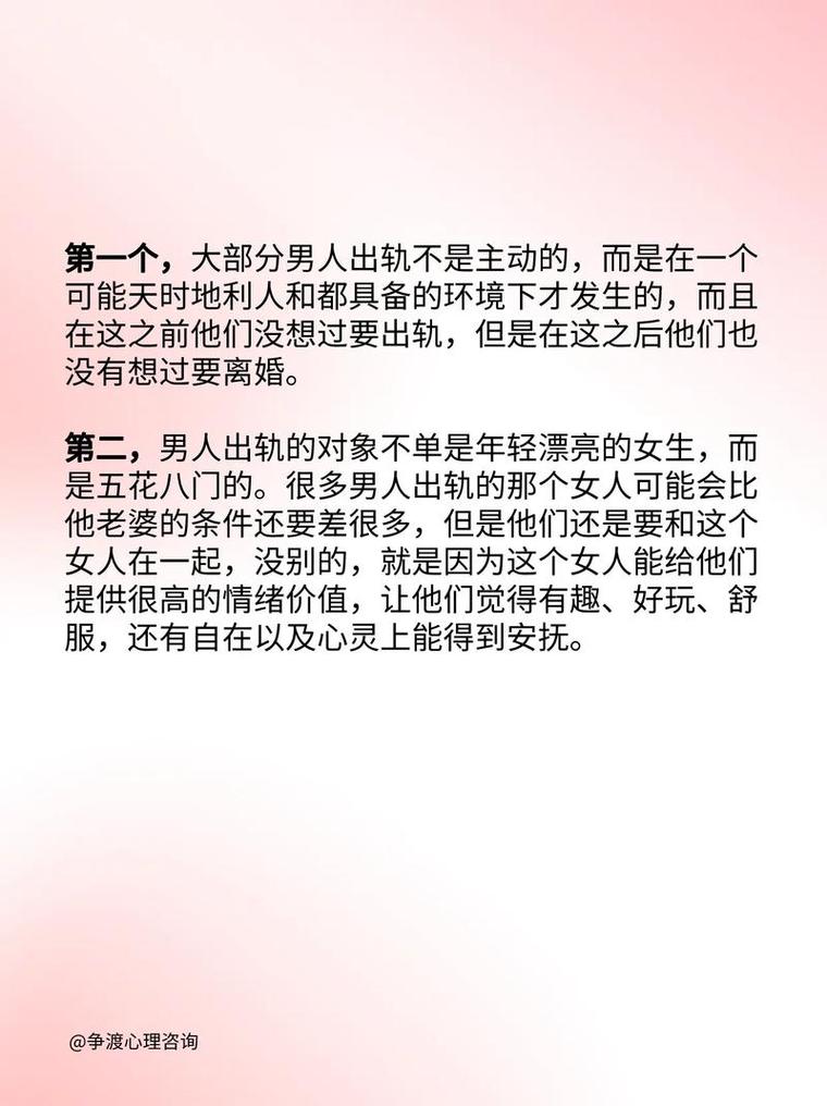 男朋友出轨了_出轨男朋友兄弟怎么办_出轨男朋友发现了怎么求原谅