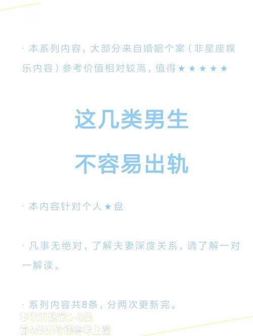 男朋友出轨了_出轨男朋友发现了怎么求原谅_出轨男朋友兄弟怎么办