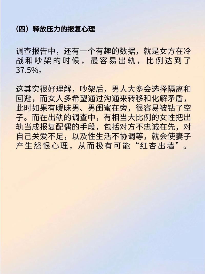 出轨一次_女人出轨与男人出轨区别_男人第一次出轨后还会出轨吗