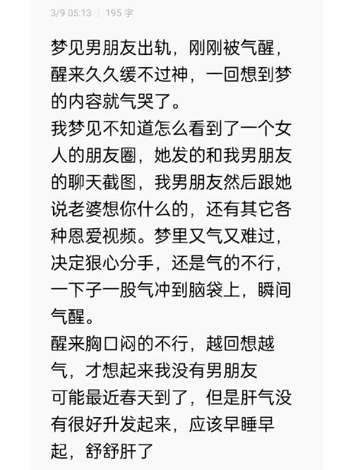 出轨男朋友发现了怎么求原谅_男朋友出轨了_出轨男朋友了怎么办