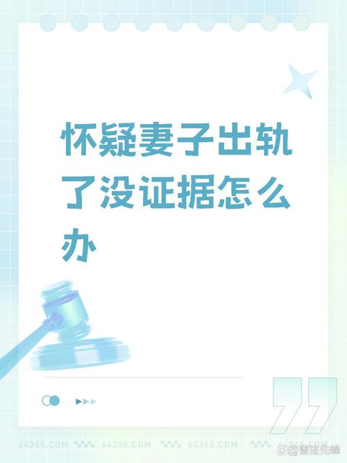 出轨一次_精神出轨是出轨吗_娇妻出轨之谜吕小妮出轨