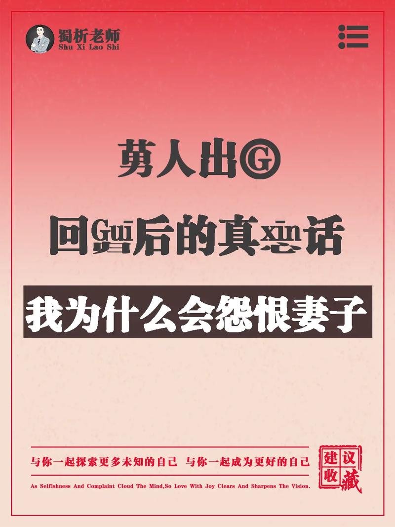 精神出轨是出轨吗_出轨一次_娇妻出轨之谜吕小妮出轨