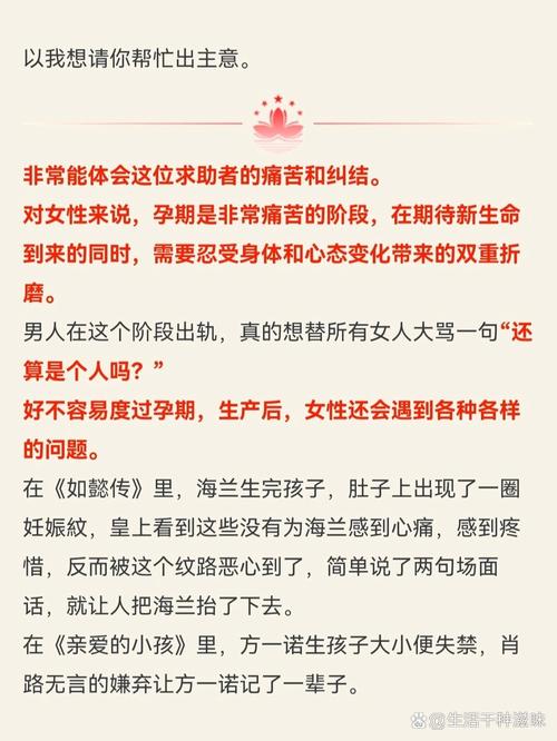 出轨孕期男人会怎么样_孕期男人出轨_出轨孕期男人怎么处理
