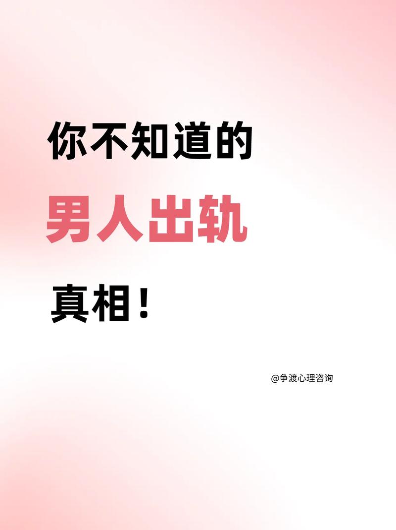 出轨离婚怎么判_出轨  离婚_出轨离婚起诉要什么证据