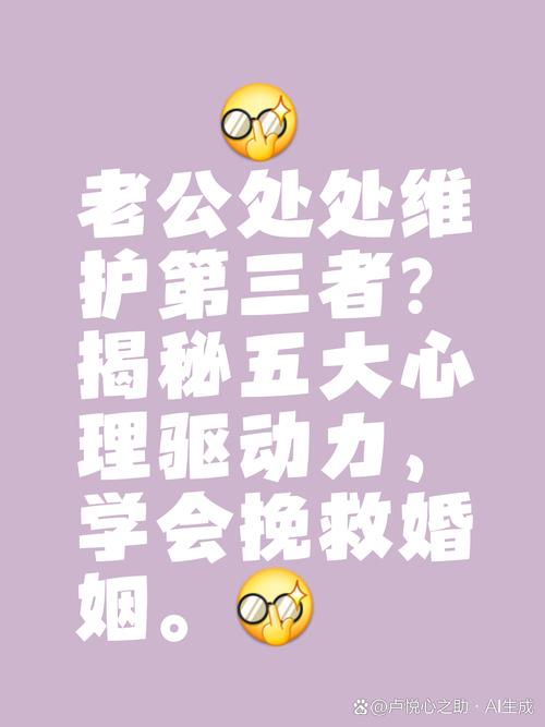 避免婚外情_婚外情如何避免陷入无法自拔_婚外情避免利益关系