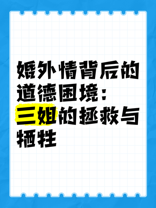 婚外情避免利益关系_婚外情如何避免陷入无法自拔_避免婚外情