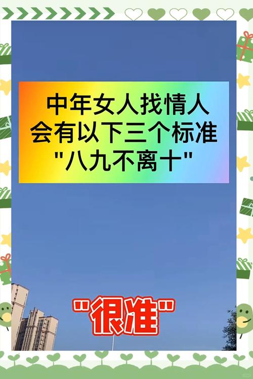 出轨对方老公找上门来会怎么样_出轨对方不知道能过下去吗_对方出轨