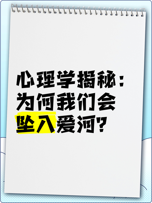 谈恋爱经过的几个阶段_谈恋爱的过程_谈恋爱的一个过程