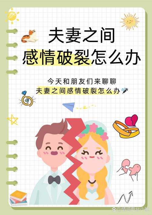 挽救婚姻婚姻_婚姻挽救师_婚姻挽救咨询机构哪家专业