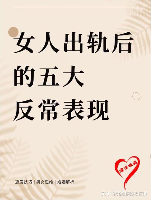 男人出轨后_出轨男人后悔的文案句子_出轨男人后悔的心理