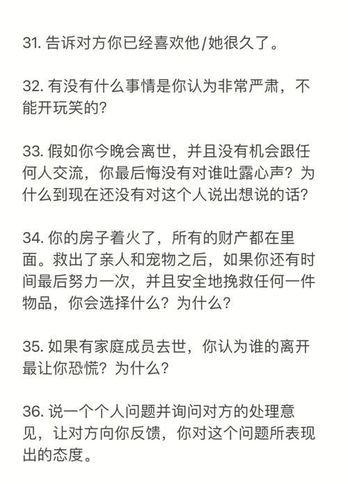 谈恋爱的一个过程_谈恋爱的过程_谈恋爱经历的四个阶段