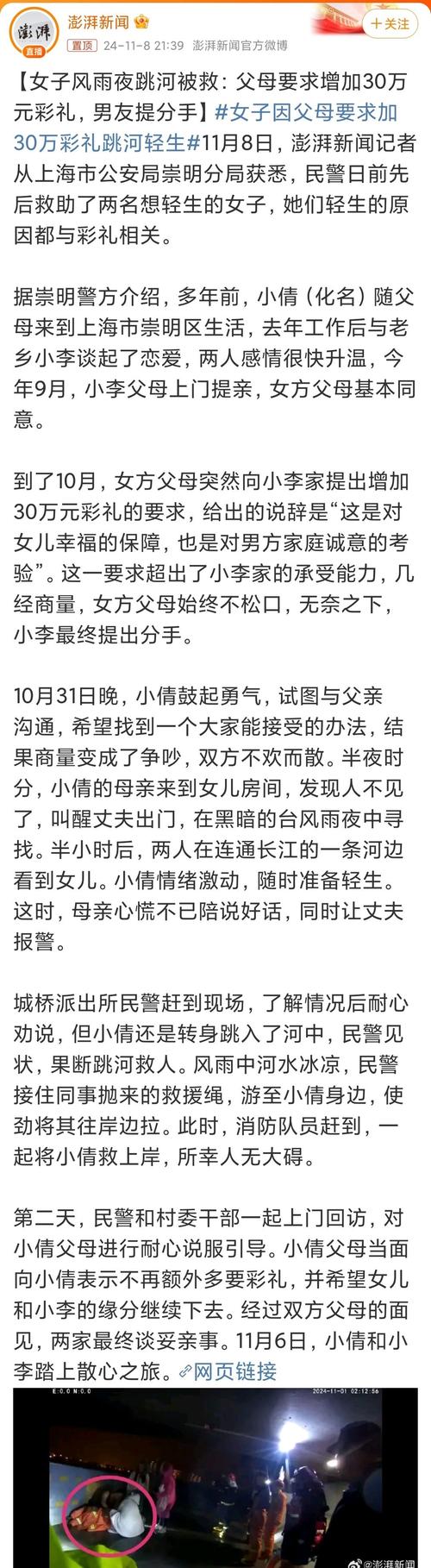 谈恋爱经历的四个阶段_谈恋爱的过程_谈恋爱的一个过程