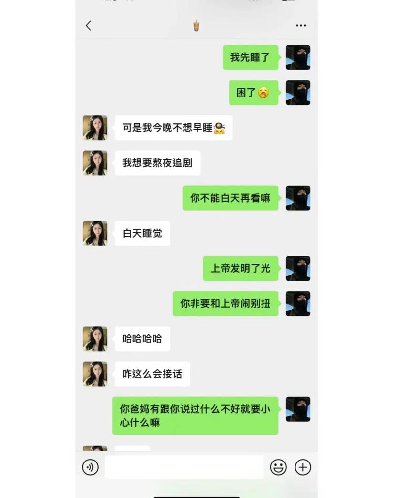 谈恋爱的过程是_谈恋爱的过程_谈恋爱的一个过程