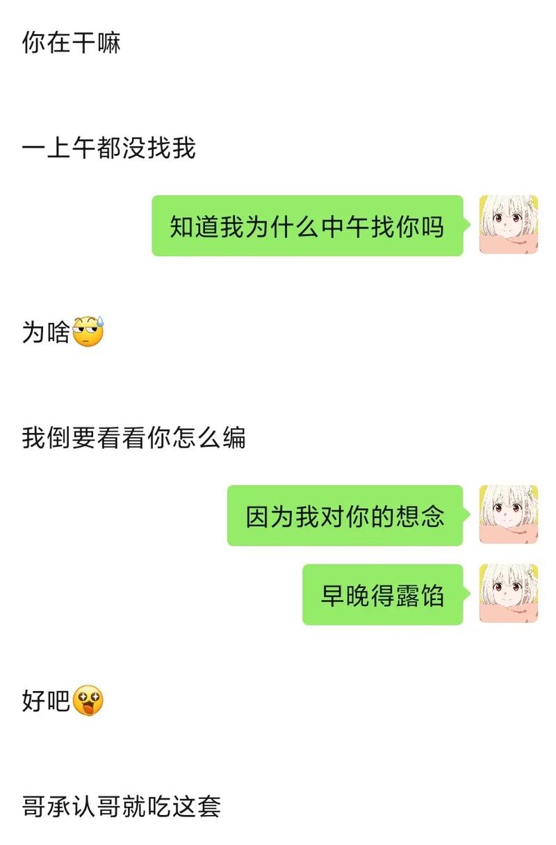 谈恋爱的过程_谈恋爱的过程是_谈恋爱的一个过程