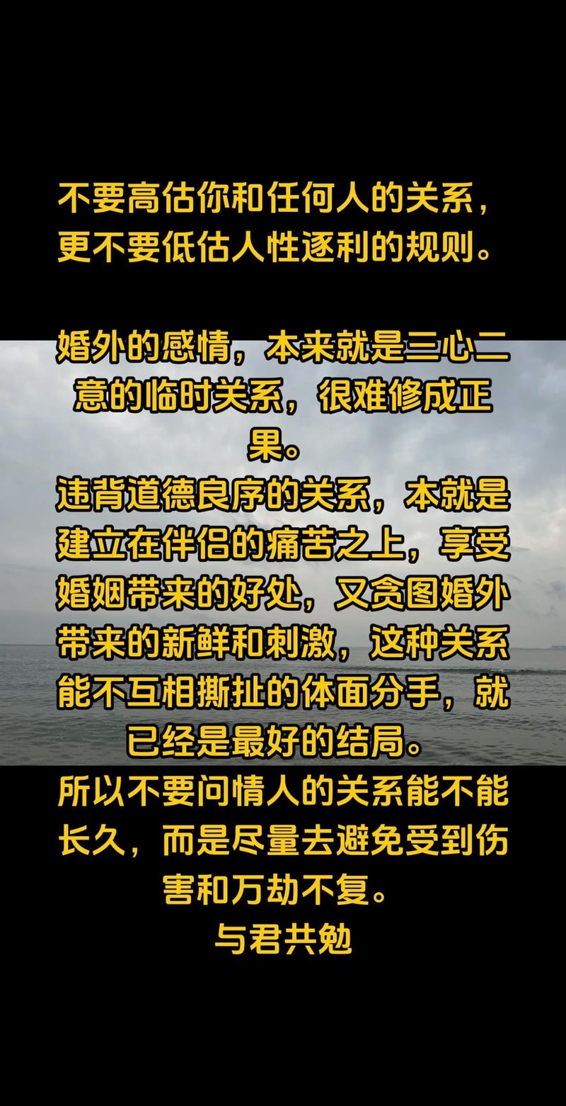 占卜婚外情_婚外情预测_婚外情测算
