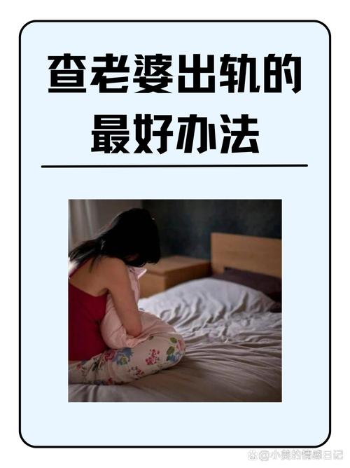 妻子 出轨_老公报复出轨妻子_粗话H好爽尿进来了出轨妻子