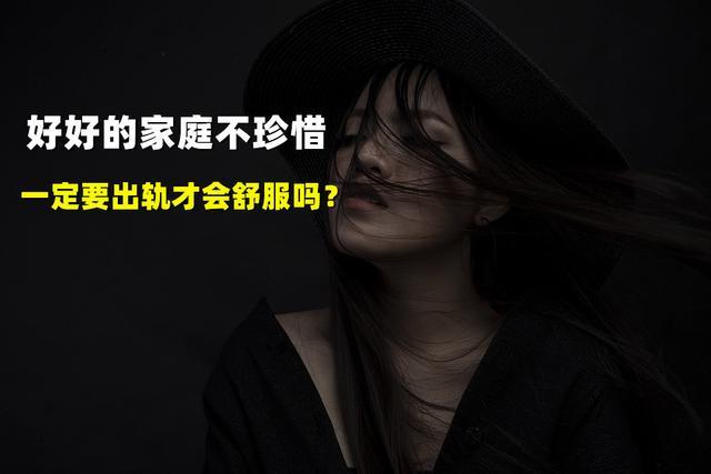 妻子 出轨_老公报复出轨妻子_粗话H好爽尿进来了出轨妻子