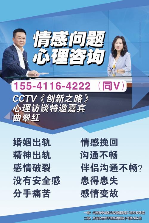 挽回情感机构挽回案例_情感挽回机构_挽回情感机构有没有挽回的