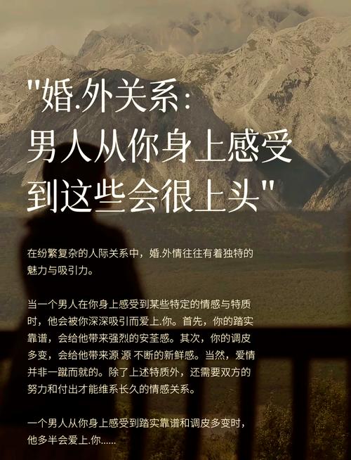 已婚心理婚外情男人的表现_已婚心理婚外情男人会出轨吗_已婚男人婚外情的心理
