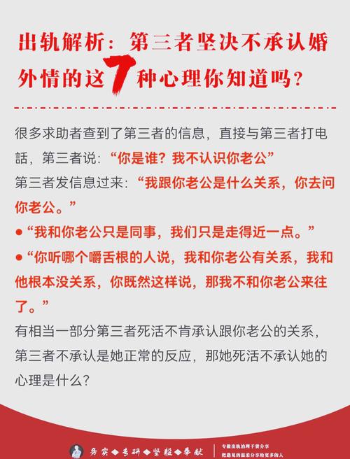女人出轨为什么_出轨女人的自我独白小说_出轨女人面相