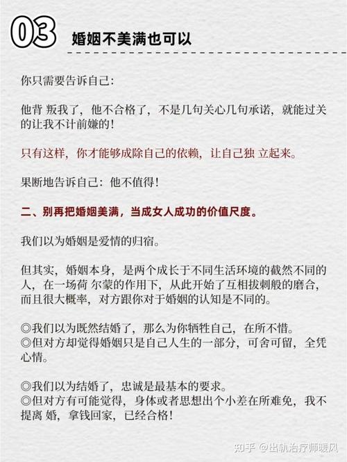 出轨丈夫回归家庭后如何_老公出轨回归家庭_出轨回归老公家庭的句子